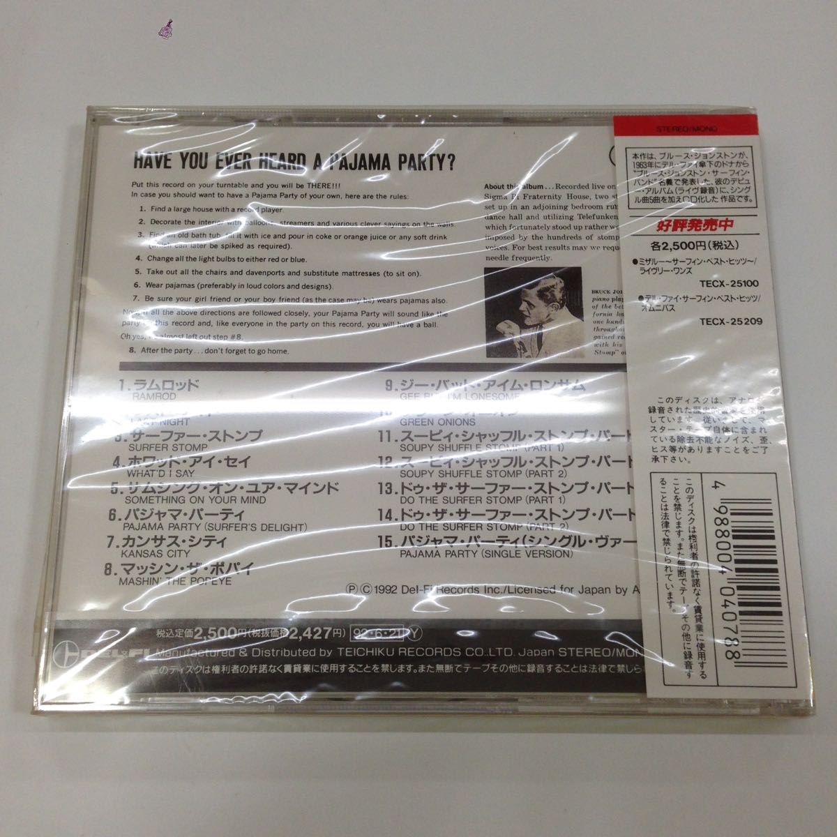 貴重品 廃盤 未開封新品 デッドストック サーファーズ パジャマ パーティ ブルース ジョンストン サーフィン バンド Tecx 258 日本代购 买对网 貴重品 廃盤 未開封新品 デッドストック サーファーズ パジャマ パーティ ブルース ジョンストン サーフィン バンド Tecx 258 日本代购 买对网