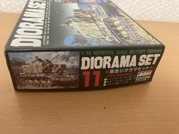 ■ARII アリイ プラモデル 1/76 37㎜IV号対空戦車 DIORAMASET ジオラマセット シリーズ11 未組立■_画像3