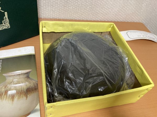 □久慈砂鉄 天ぷら鍋 山王堂 南部鉄器 久慈砂鉄鍋 未使用保管品