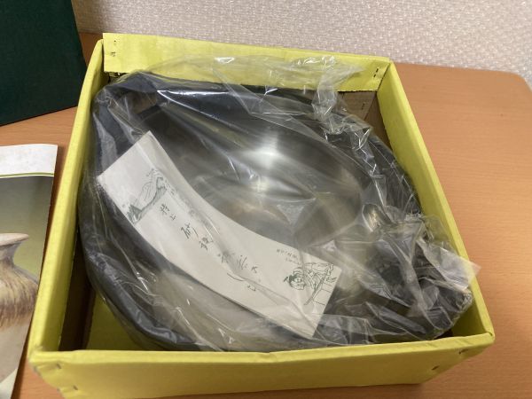 □久慈砂鉄 天ぷら鍋 山王堂 南部鉄器 久慈砂鉄鍋 未使用保管品