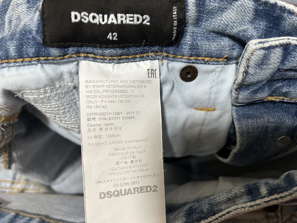 新品 正規品 21AW ディースクエアード デニム 42 SKATER JEAN