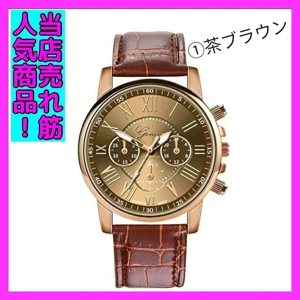 新品　未使用　時計 レディース 腕時計　クォーツ　アナログ 可愛い　ウォッチ　おしゃれ_画像1