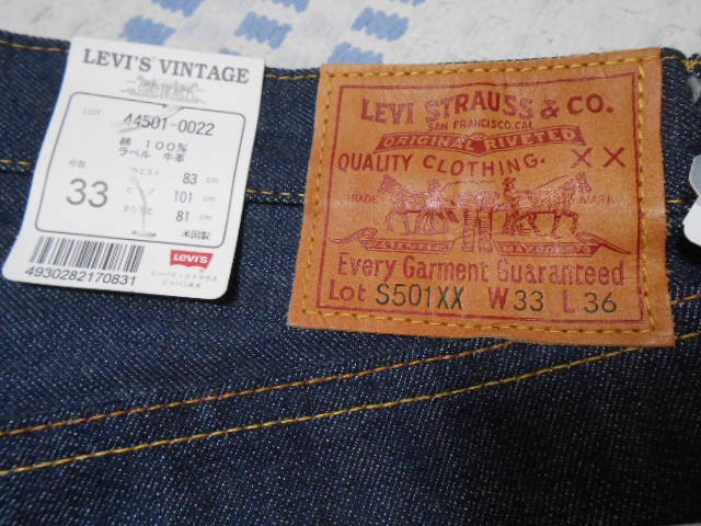  dead! American made! Levi's S501XX large war model W33 Bick E 555 baren sia month katsura tree . button paint new goods America made last 1 pcs 