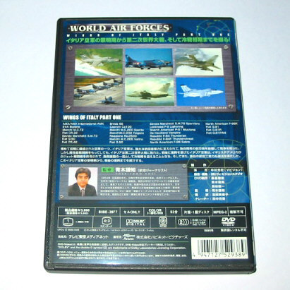 WORLD AIRFORCES Italy Air Force vol.1 DVD world Air Force 