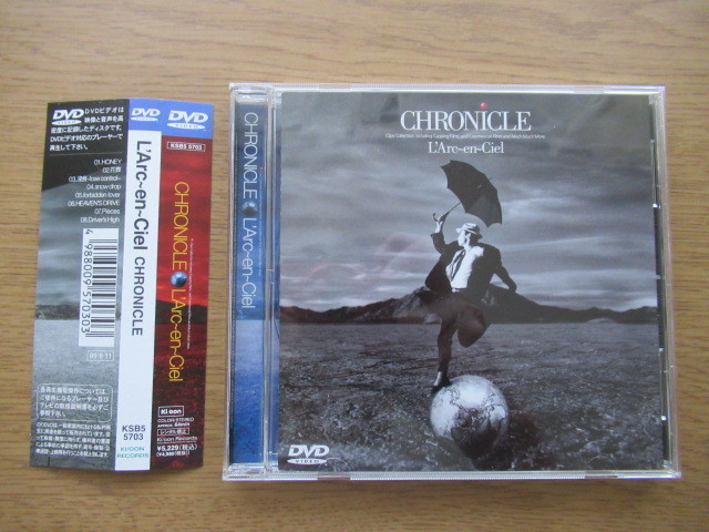DVD ラルクアンシエル CHRONICLE 帯付き | www.qmsbrasil.com.br