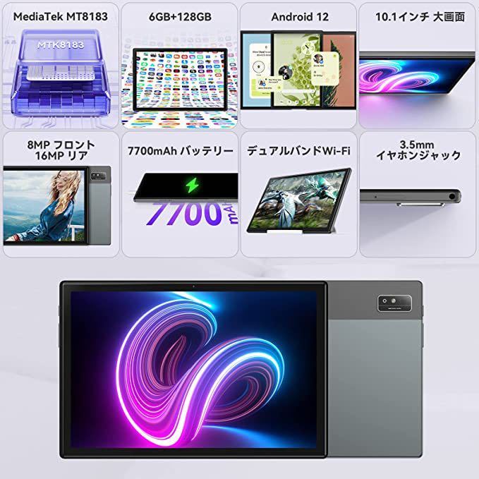 Android 12 タブレット 10インチ Wi-fiモデル、Headwolf WPad3 7700mAh