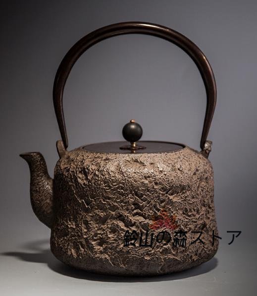 コーティングなし 鋳鉄製の壷★銅の梁 やかんを沸かす カンフーティーセット茶器を沸かす