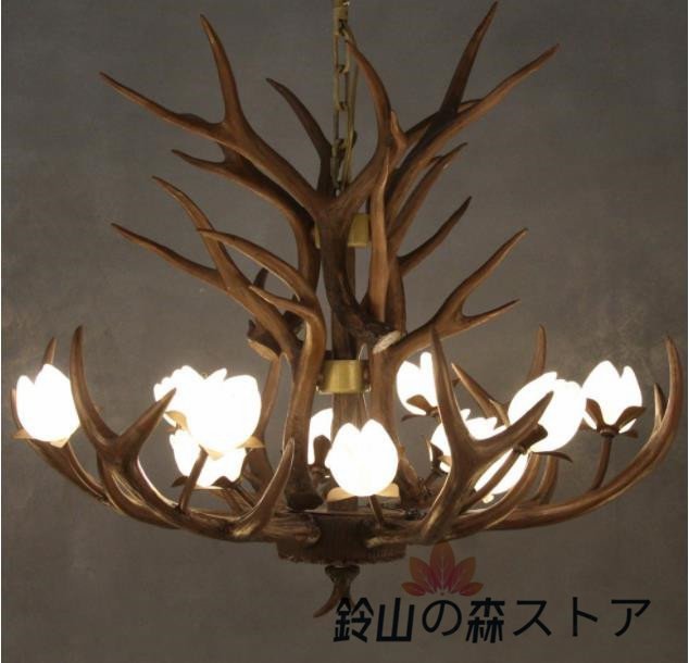 高品質 天井照明器具シーリングライト シャンデリア 鹿の角 高品質 天井照明器具シーリングライト シャンデリア 鹿の角