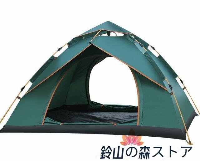 テント 3-4人用 キャノピーテント ドームテント キャンピングテント フルクローズ 防水 キャンプ アウトドア