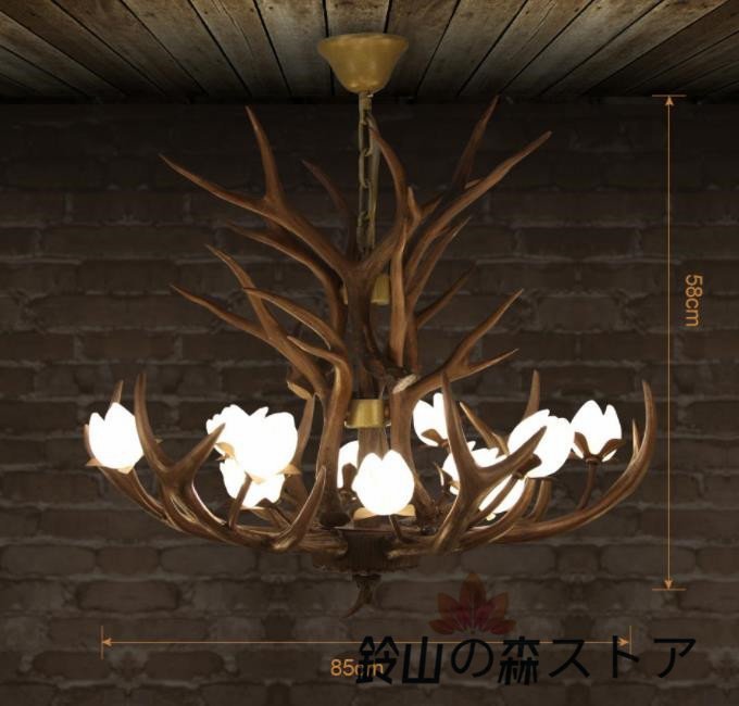 高品質 天井照明器具シーリングライト シャンデリア 鹿の角 高品質 天井照明器具シーリングライト シャンデリア 鹿の角