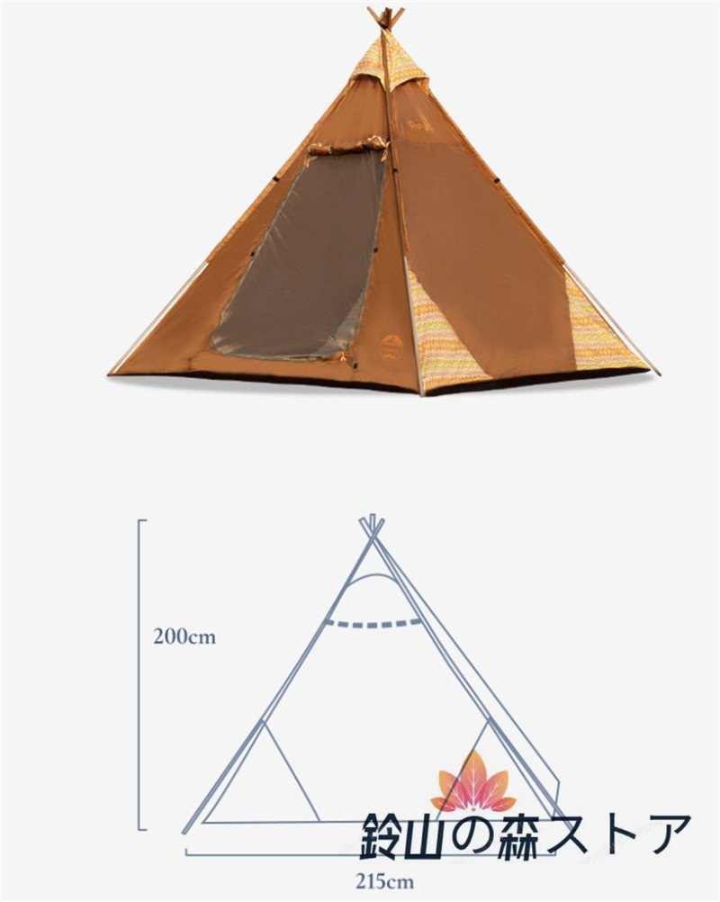 ワンポールテント ティピーテント 3-4人用 防水 防虫 設営が簡単 丈夫 ビーチテント 4.5kg ベルテント 日よけ サンシェード キャンプ_画像5