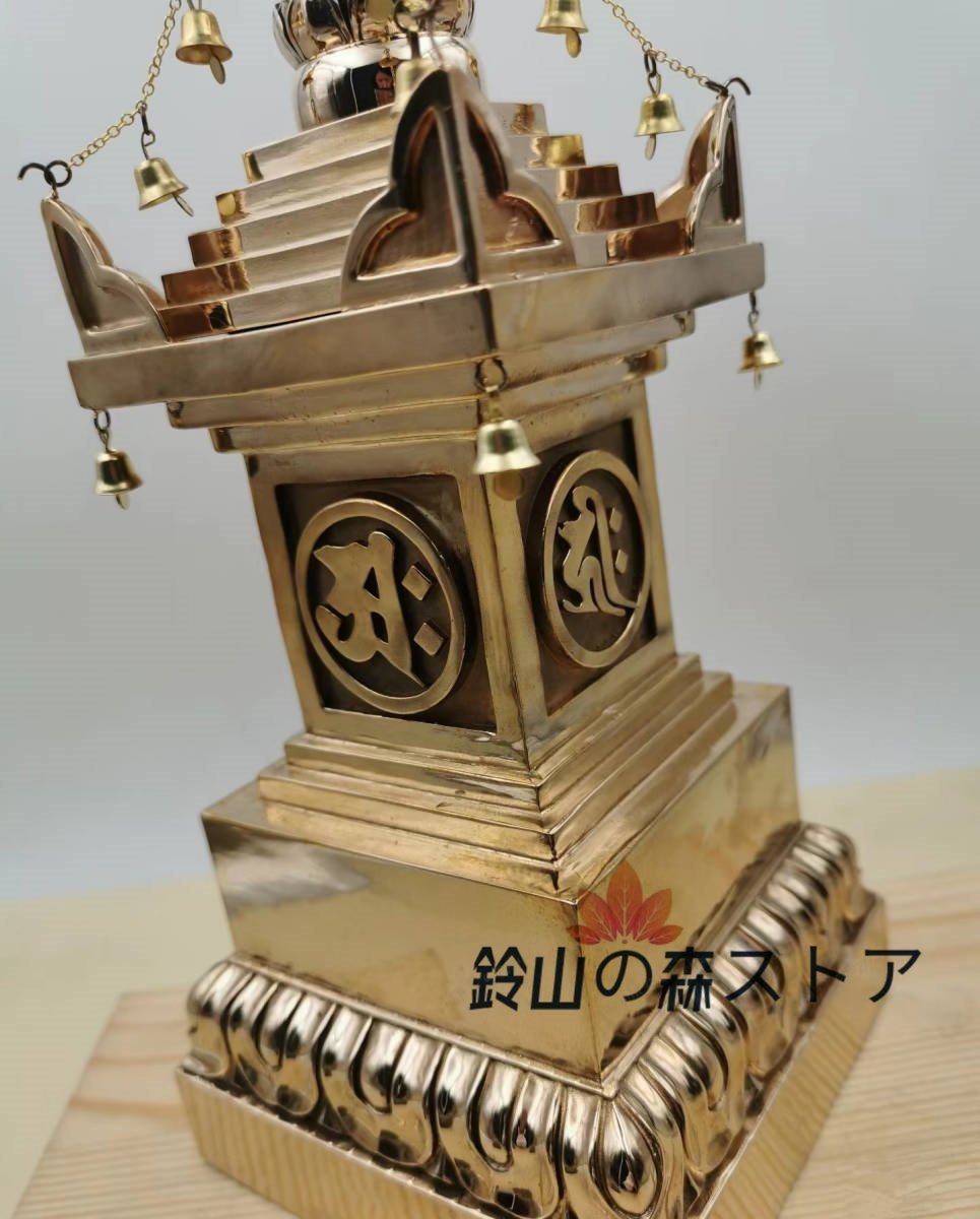 密教法具 寺院用仏具」阿篋印塔 舎利塔 密教法具 寺院 密教法具 寺院用仏具」阿篋印塔 舎利塔 密教法具 寺院