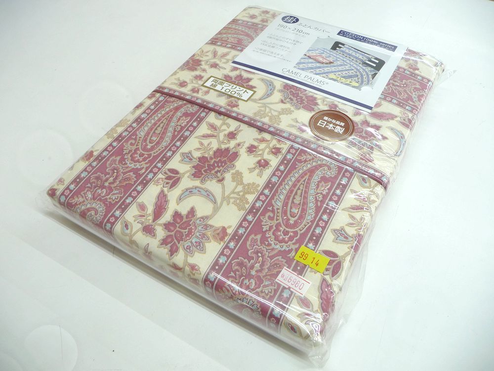 新品未使用 未開封 掛布団カバー ダブルロング ふとんカバー 羽毛布団用 DL 190×210cm レッド 綿100% コットン 8か所ひも