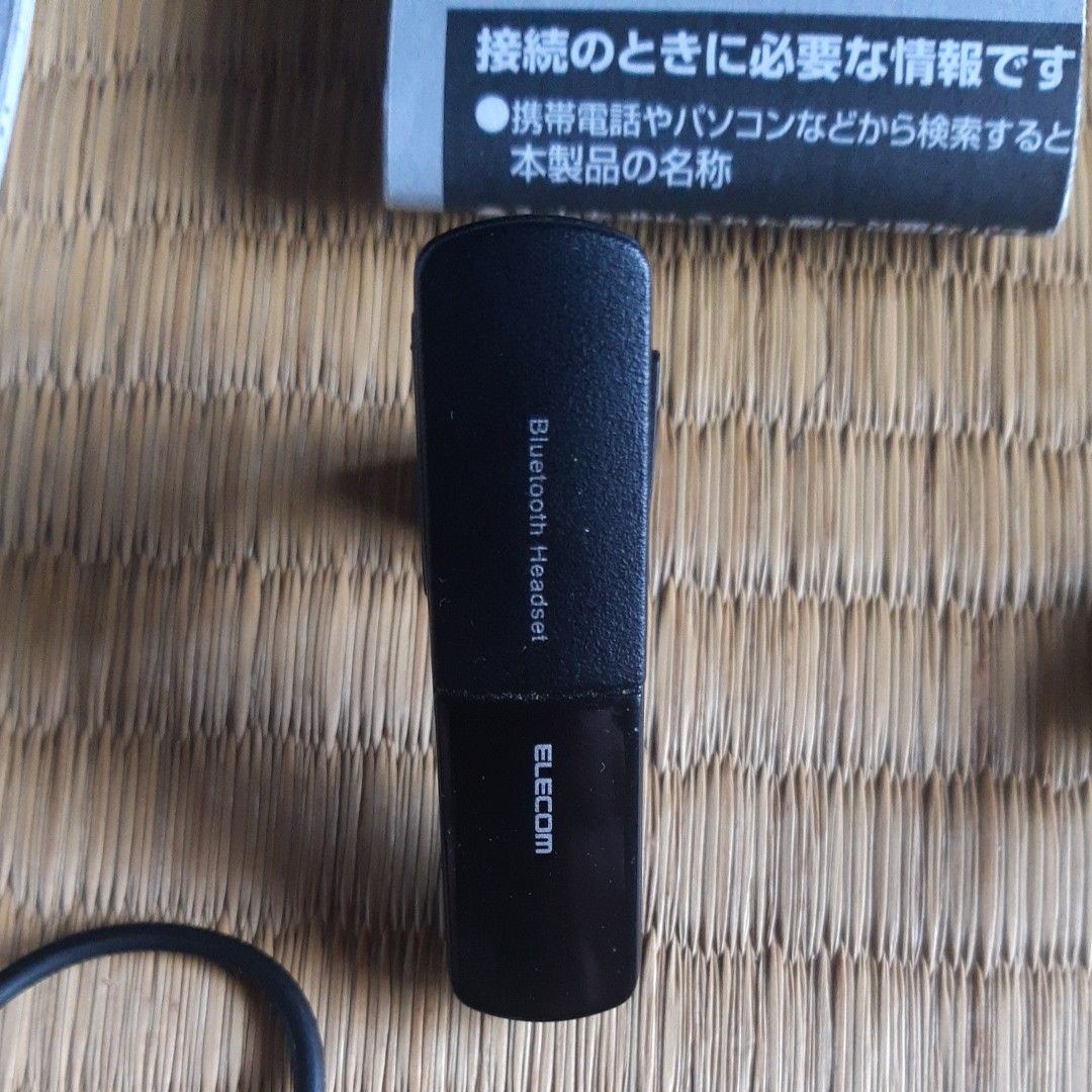 ELECOM　Bluetoothヘッドセット