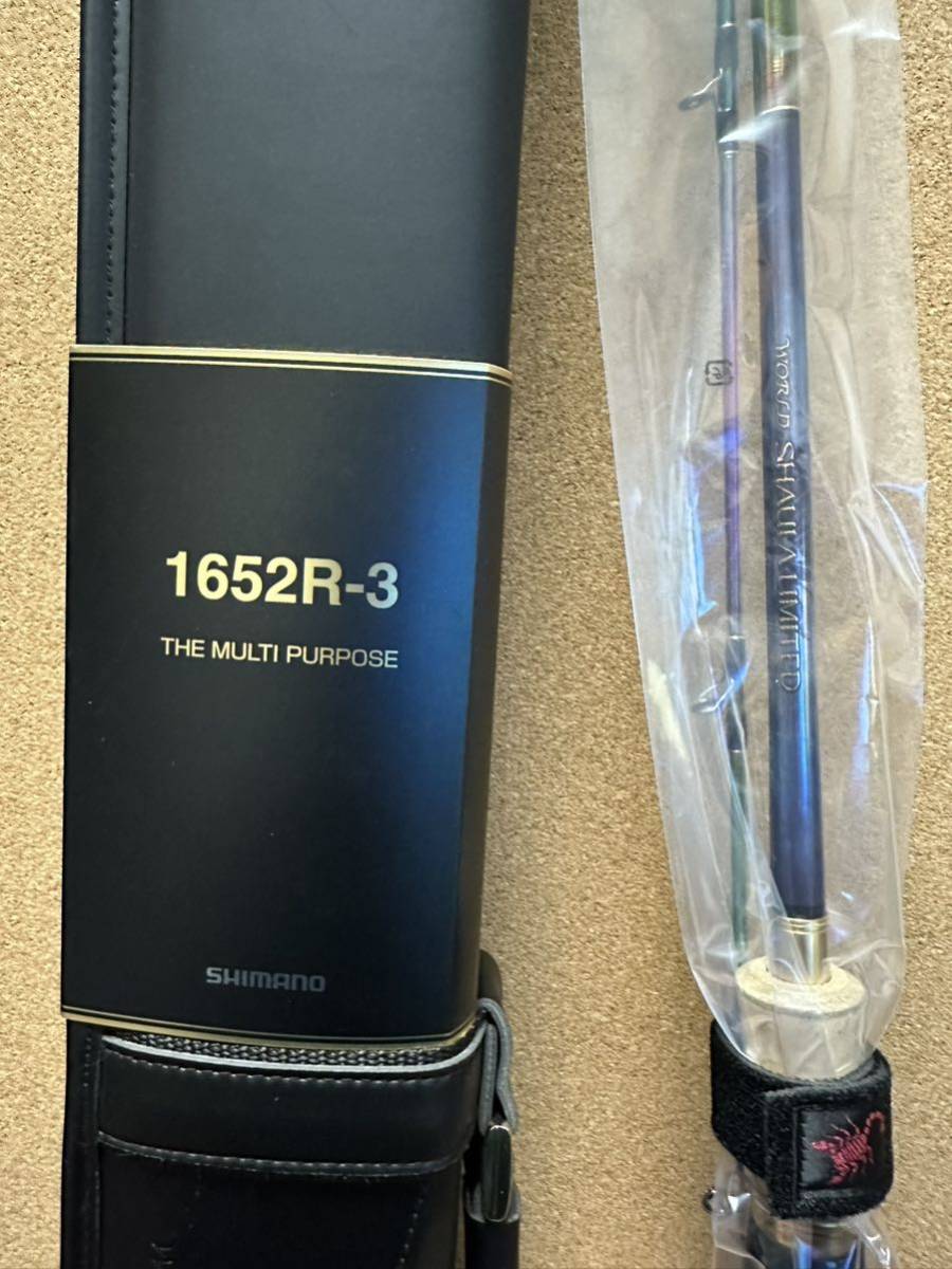 ☆お求めやすく価格改定☆ ワールドシャウラリミテッド1652R-3 ロッド