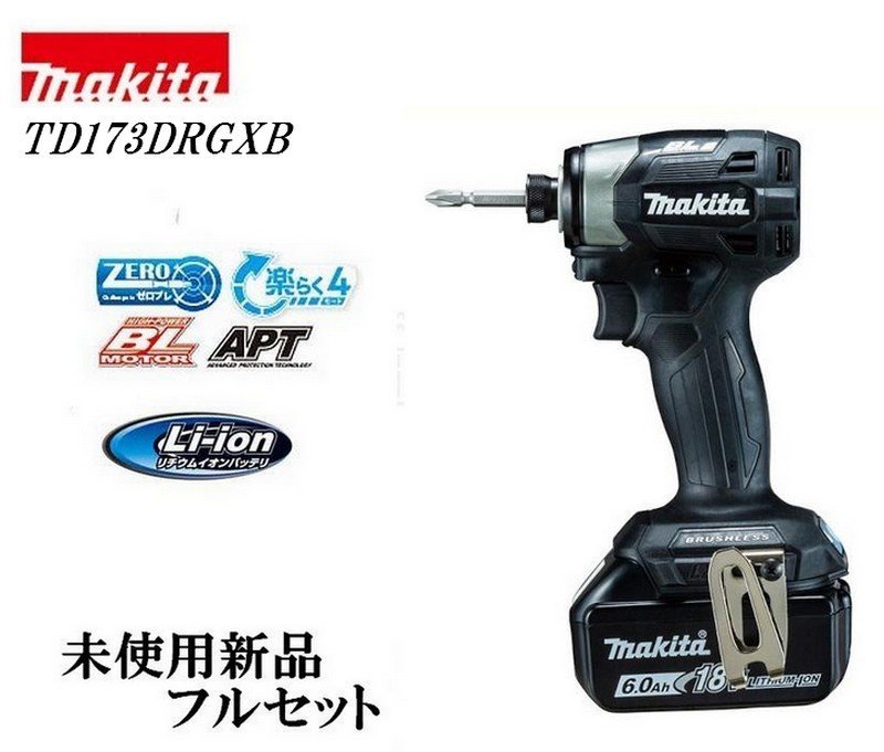 未使用新品【Makita マキタ TD173DRGXB ブラック 18V 充電式