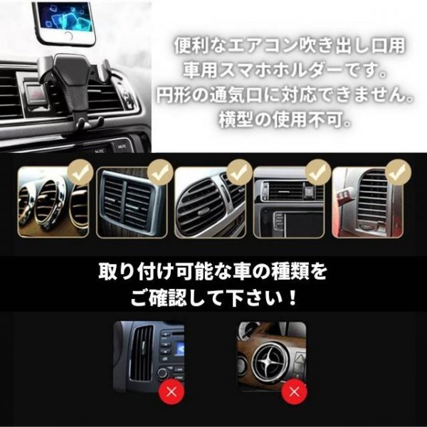 5年保証』 スマホ車載ホルダー スマホスタンド 車 カー用品 ドライブ 運転 携帯