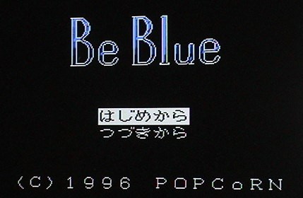 【即決】MSX2 Be Blue〔TAKERU〕_画像1