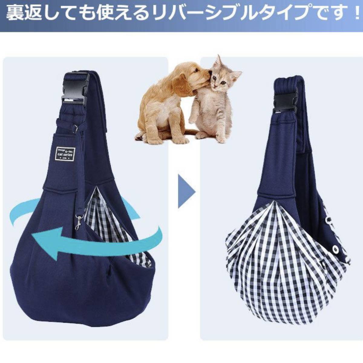 ブラック　バックル付き ペットスリング キャリーバッグ 犬 猫 抱っこひも ショルダーバッグ