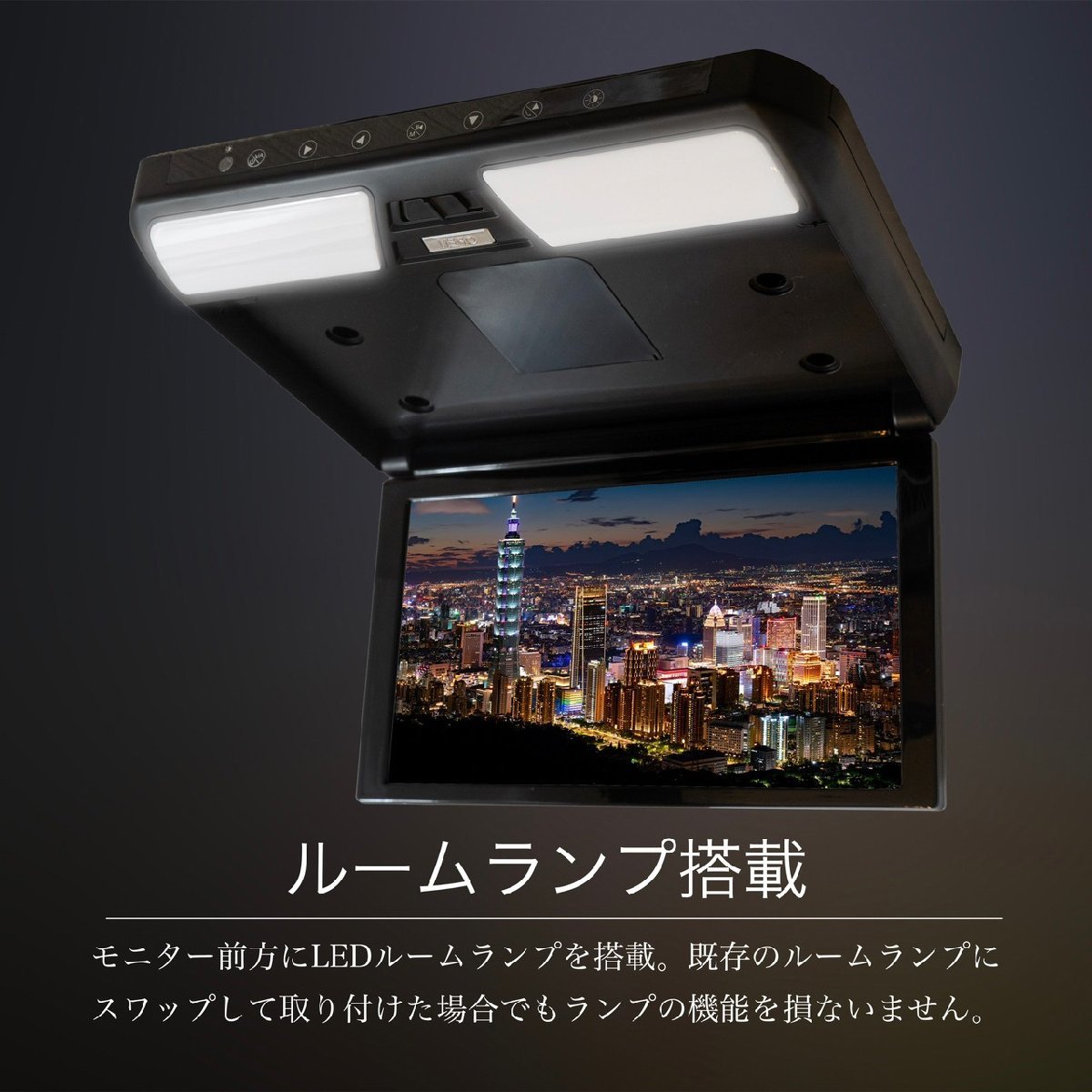 90系 ノア ヴォクシー フリップダウンモニター R4/1～ 11.6インチ液晶モニター + 取付キット HDMI 動画再生 LED 高画質_画像2