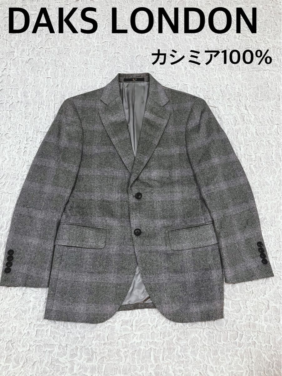 美品 DAKS LONDOL ダックス テーラードジャケット カシミア100