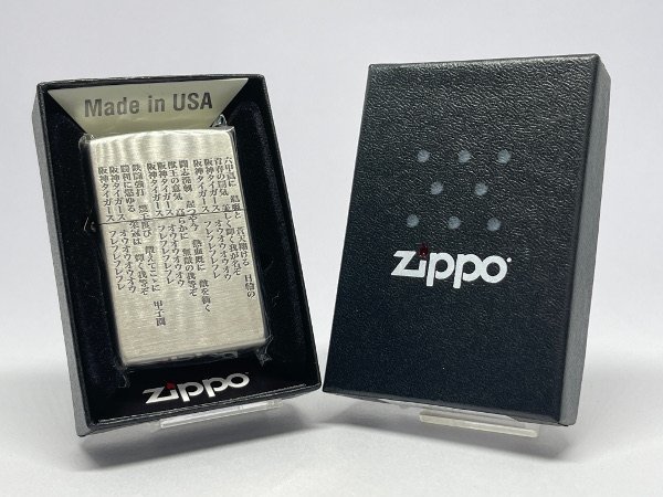 送料無料 ZIPPO[ジッポー]阪神タイガース HTZ-ロッコウオロシ_画像5