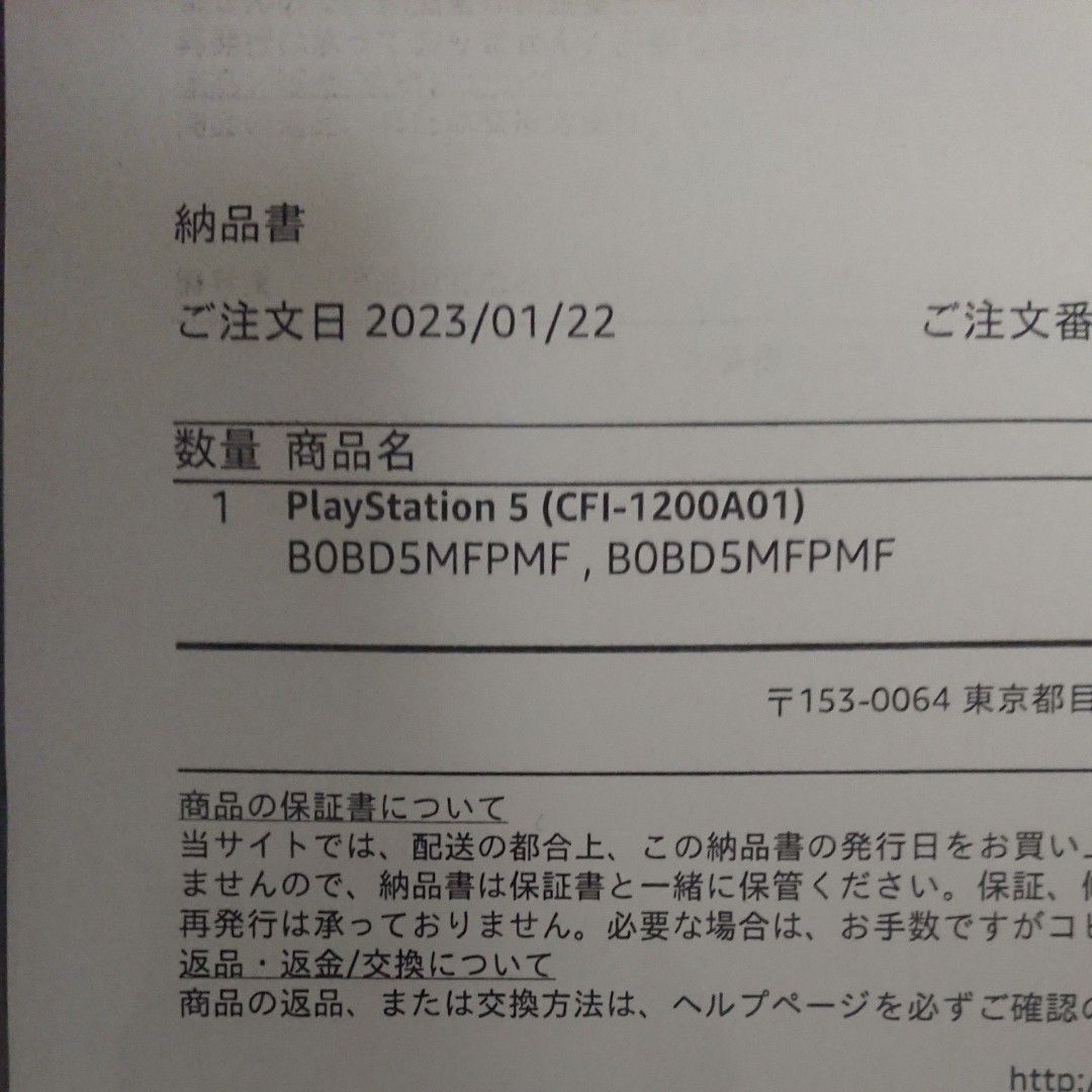 新品未開封】PlayStation5(CFI-1200A01) | labiela.com