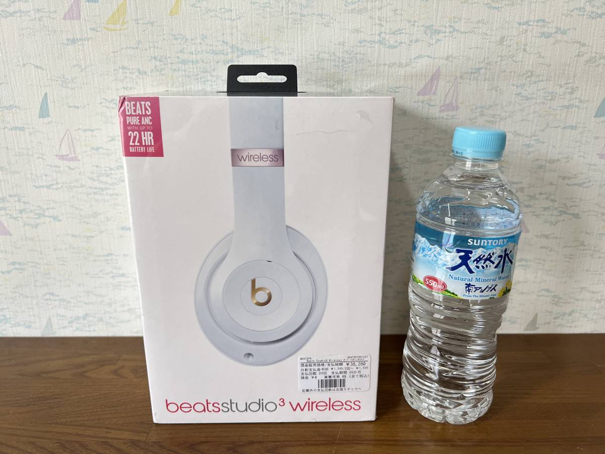 定価47,800円 新品 未開封 Beats studio3 wireless MQ572PA/A A1914