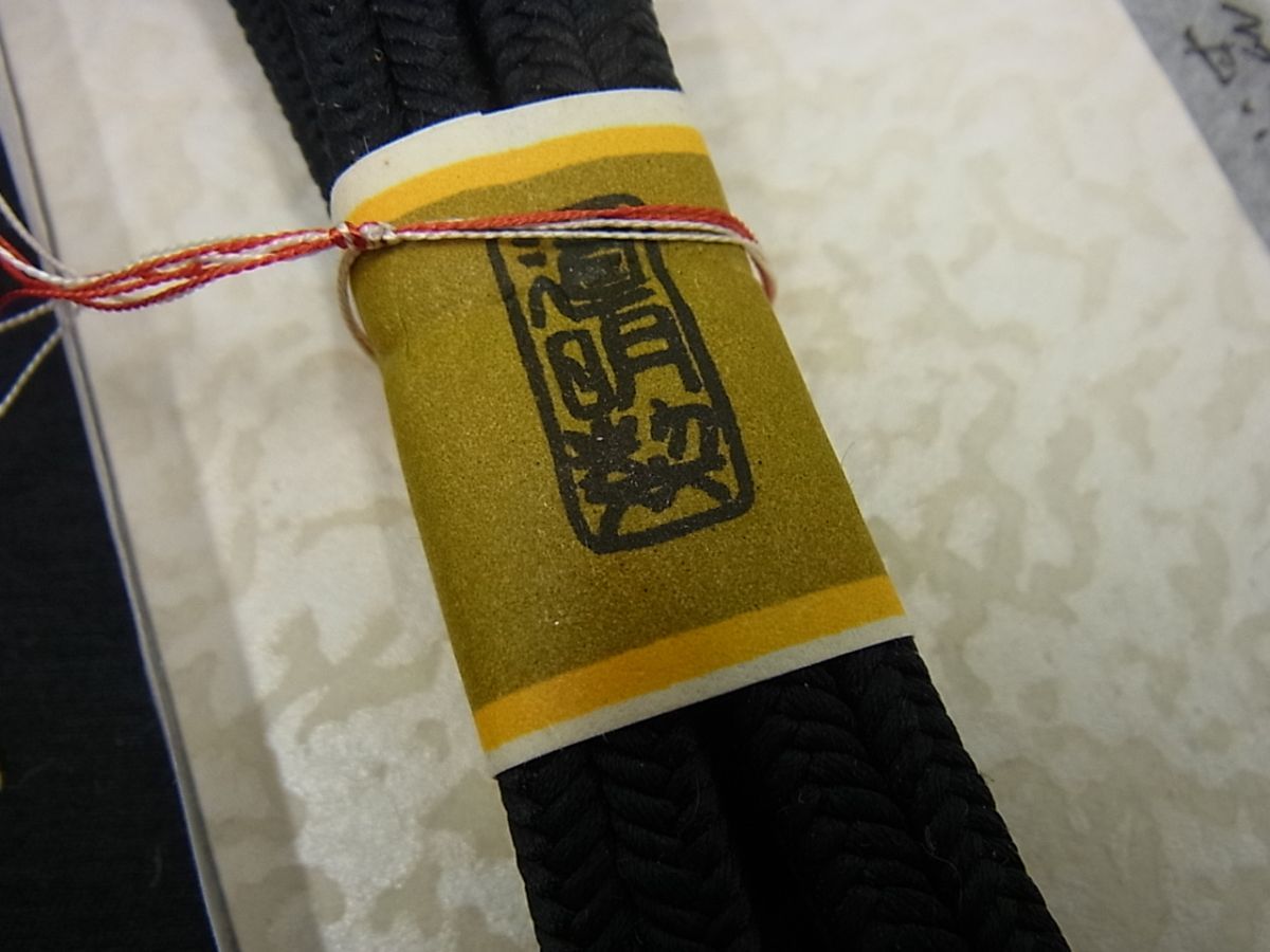 新作超歓迎 ヤフオク! - 平和屋着物 極上 有職組紐道明 帯締め 冠組