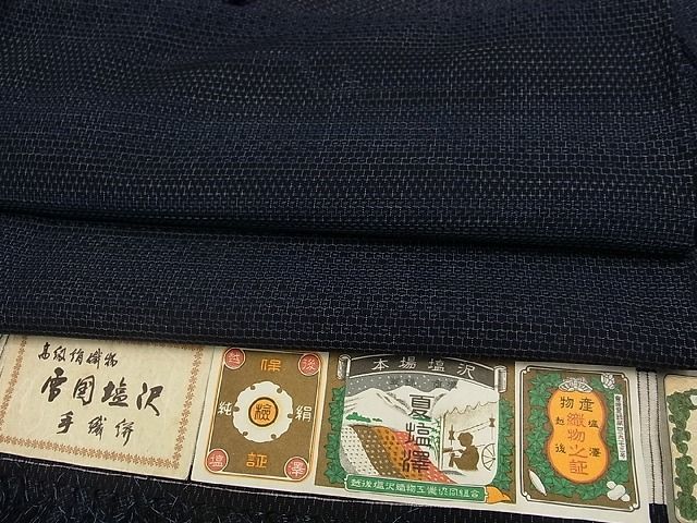 平和屋□極上 夏物 夏塩沢 本塩沢 110亀甲 手織絣 証紙付き 逸品