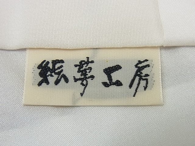 平和屋着物□極上 和染紅型 栗山紅型 栗山吉三郎 小紋 霞草花文 鬼しぼ
