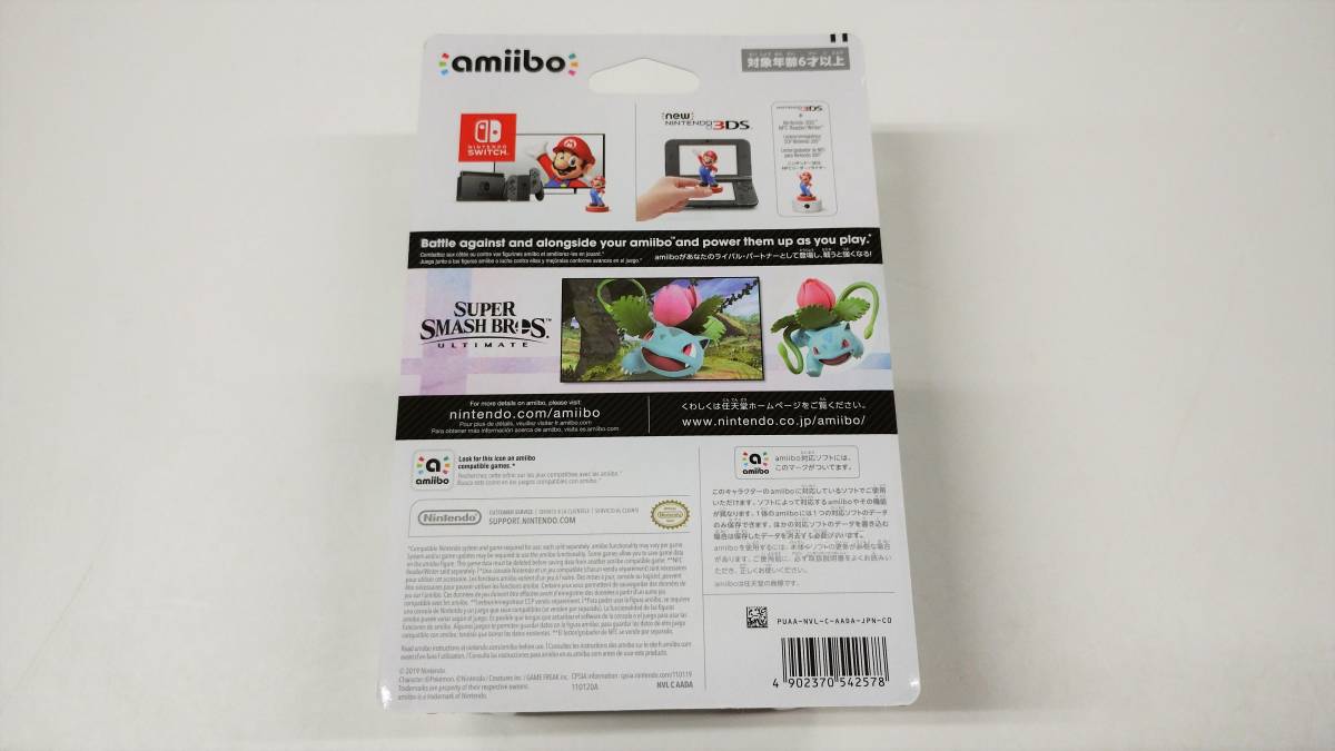 ●未開封 4点セット 送料無料●amiibo カムイ フシギソウ セフィロス カズヤ 大乱闘スマッシュブラザーズシリーズ 　スマブラ　アミーボ