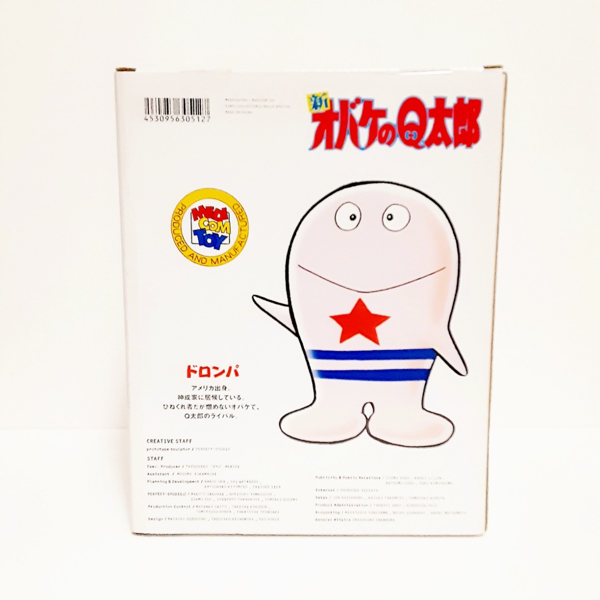 MEDICOM TOY オバケのQ太郎 VCD ドロンパ メディコムトイ 未開封