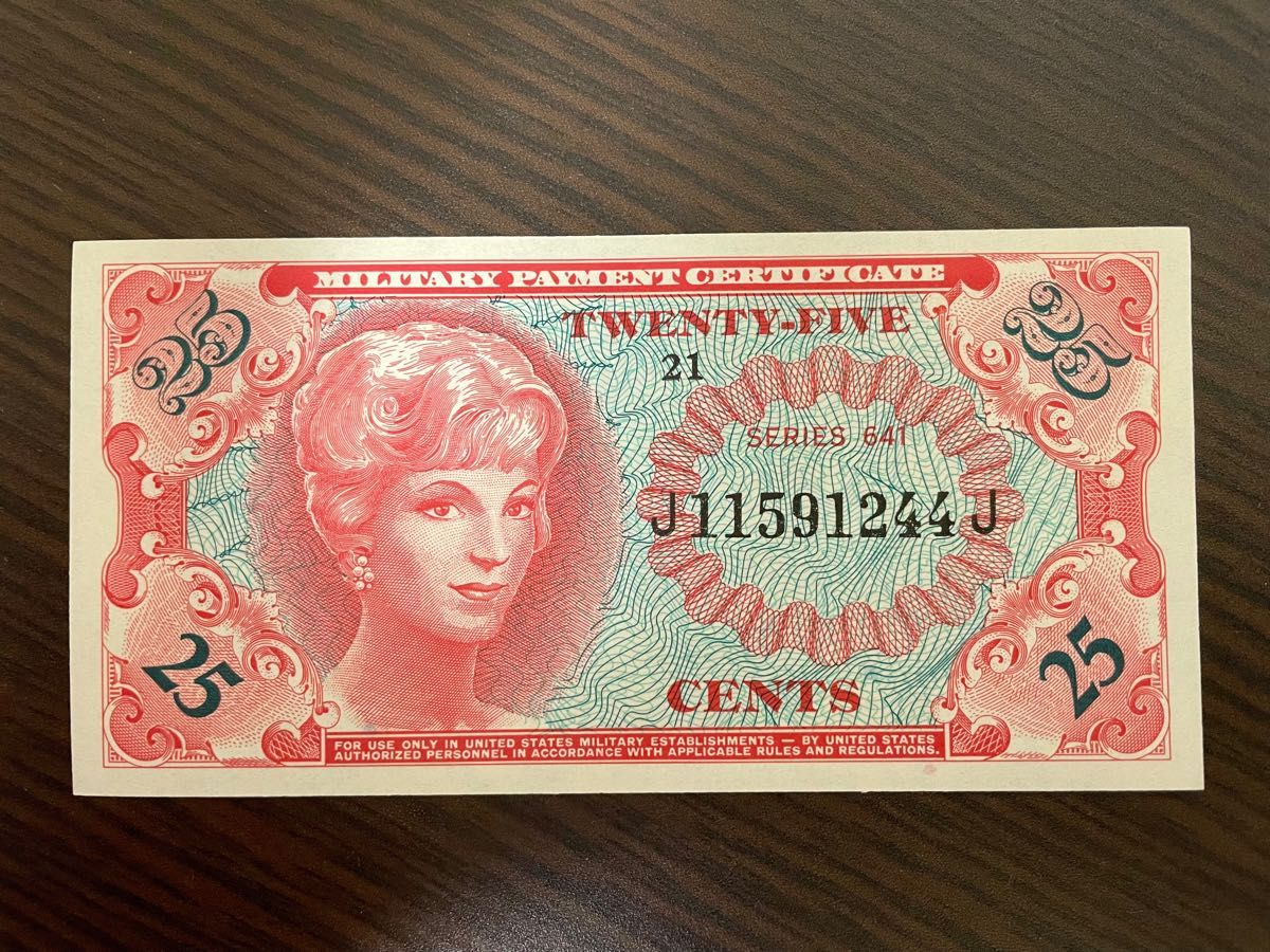 旧紙幣 アメリカ ベトナム戦争軍票 25セント（1965年）Series 641