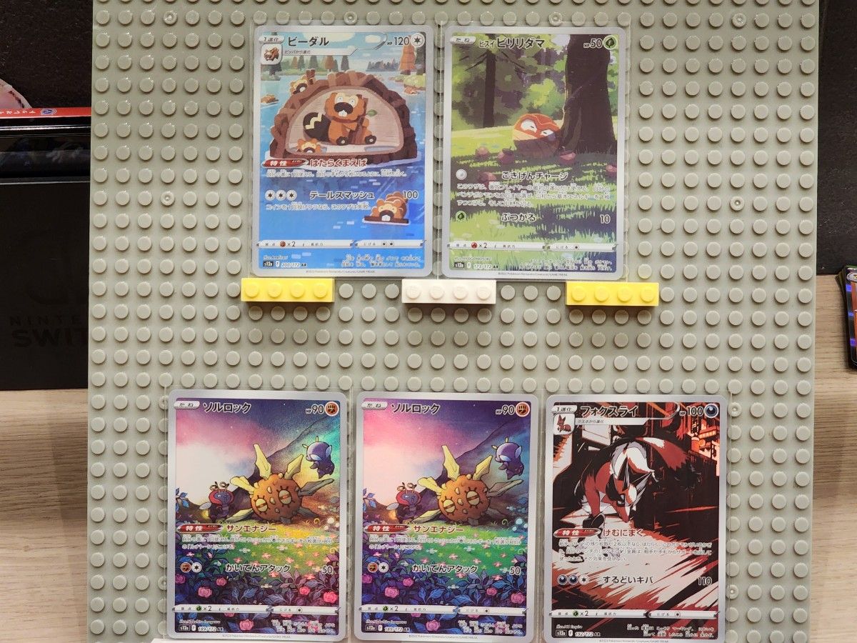 4/6のみ マスカーニャex SAR ニャオハAR ニャローテar ポケモン 4/6のみ マスカーニャex SAR ニャオハAR ニャローテar ポケモン