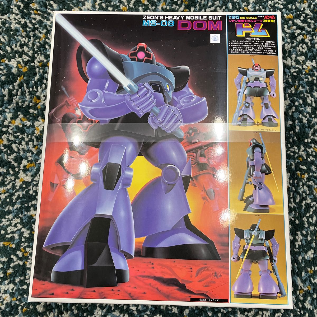 旧キット ドム 1/60 リックドム 1/144|Yahoo!フリマ(旧PayPay 旧キット ドム 1/60 リックドム 1/144|Yahoo!フリマ(旧PayPay