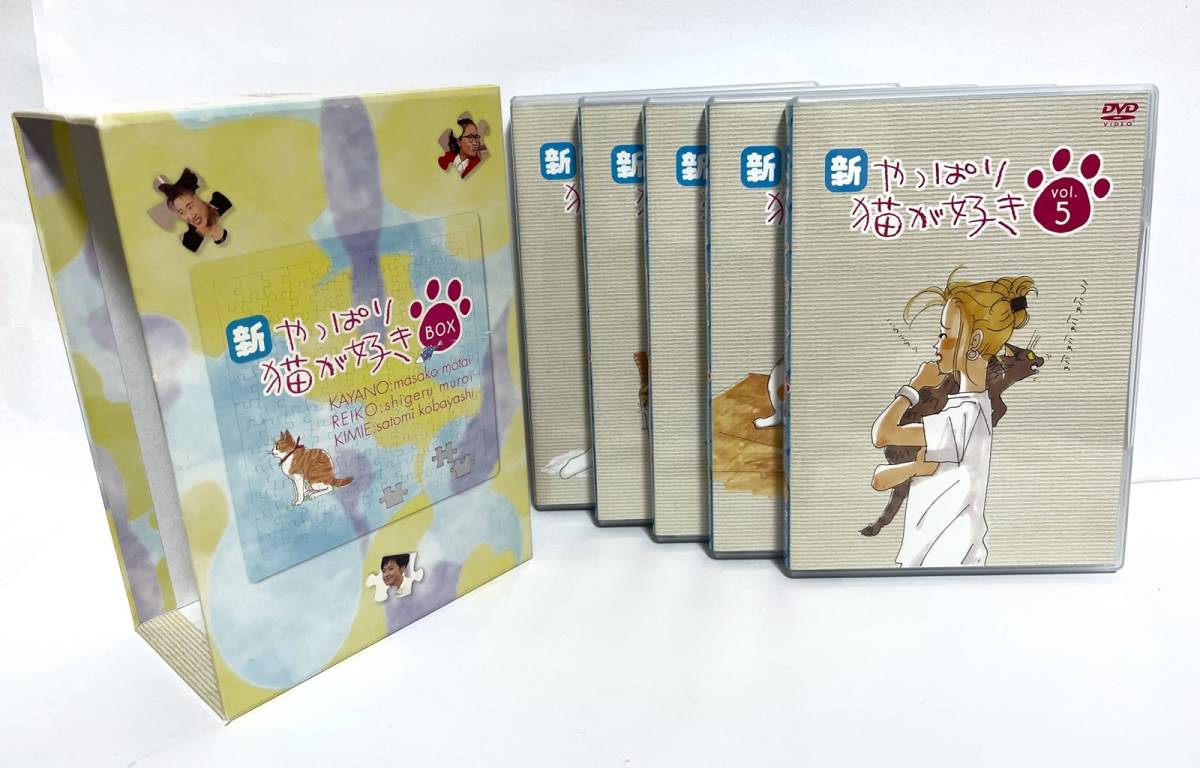 人気ブランドを人気ブランドをねこ派様専用♡ 新やっぱり猫が好きDVD