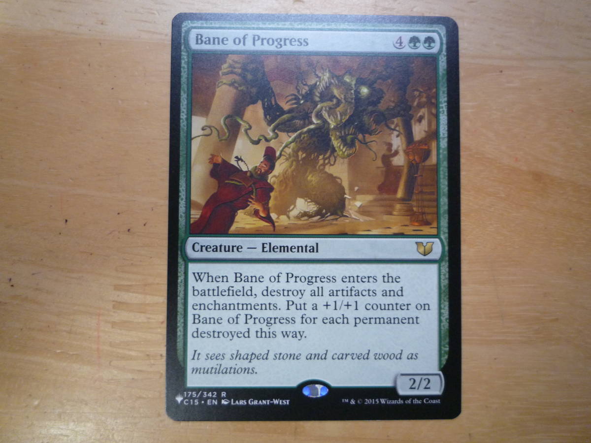 MTG　TheList　進歩の災い/Bane of Progress　英語　1枚_画像1