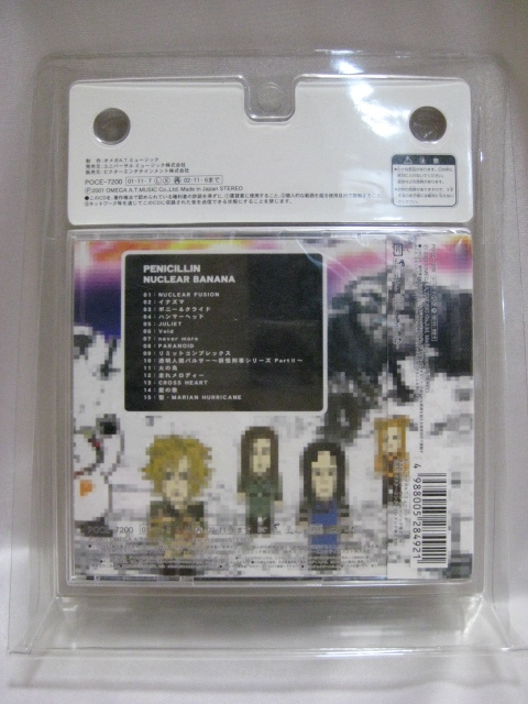 PENICILLIN「NUCLEAR BANANA(初回限定盤)」中古美品 2001年発売品_画像5