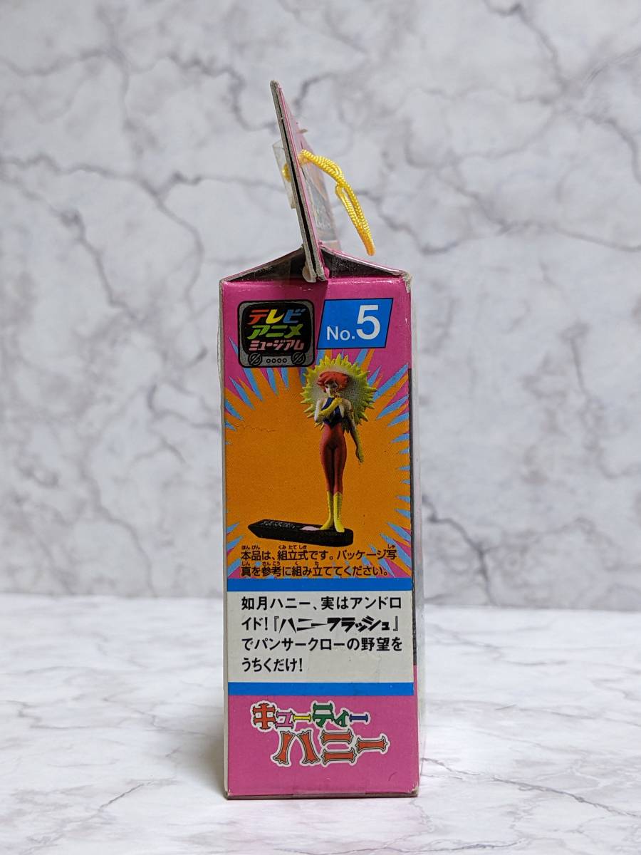 プライズ品「ダイナミックキャラテレビアニメミュージアム No.5 ハニーフラッシュ!」未開封新品 ※2003年リリース品 キューティーハニー_画像2