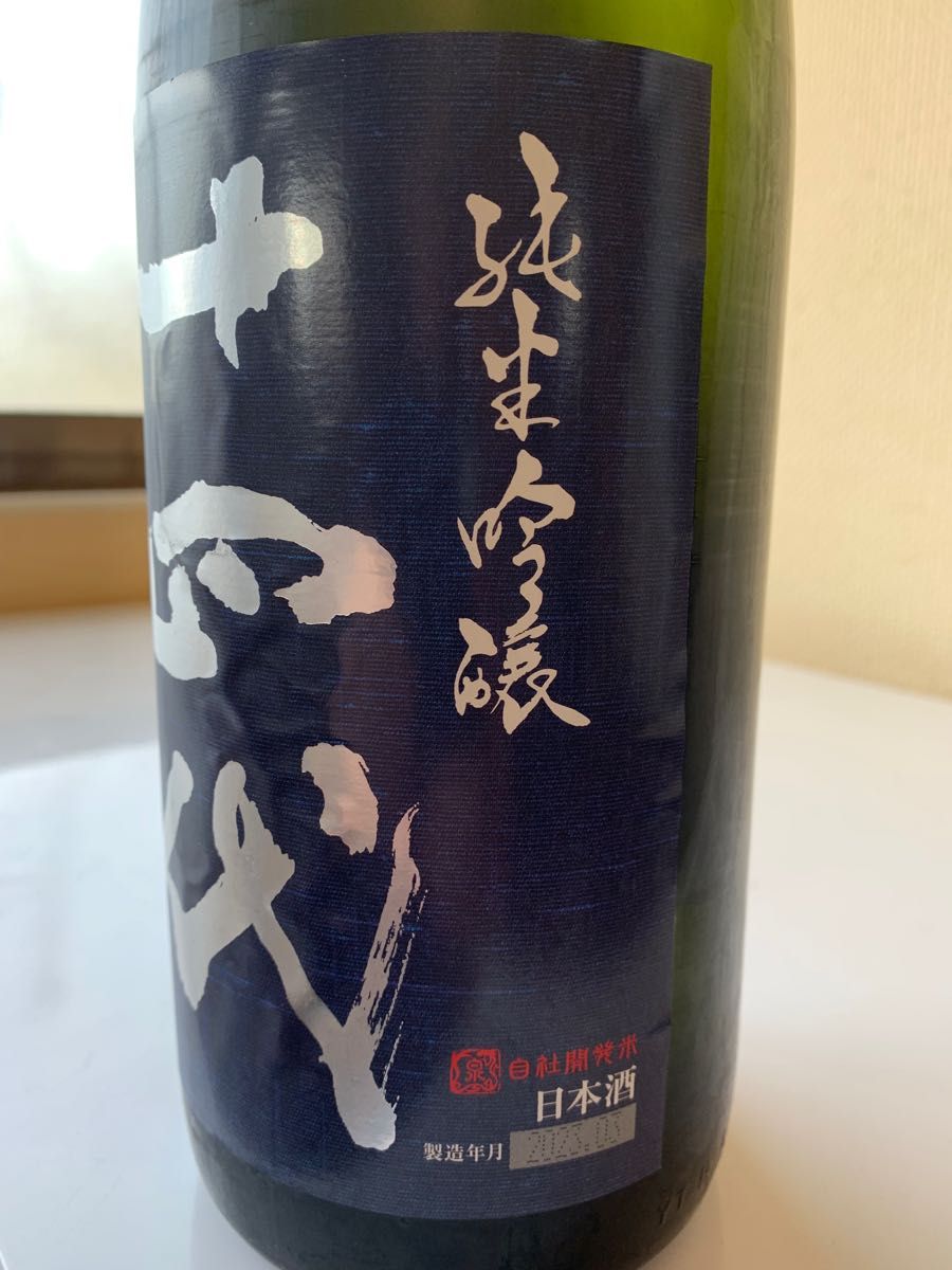 50%OFF! 十四代 十四代 龍の落とし子 ⒈8L - gspiscinasrs.com.br