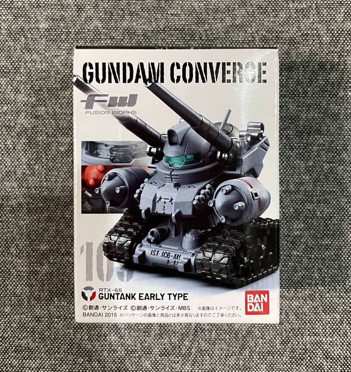 未開封 ガンダム コンバージ 109 ガンタンク 初期型 GUNDAM CONVERGE FW_画像1