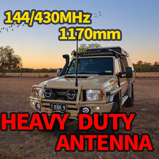 モービルアンテナ ロング オーストラリア仕様 144/430MHz モービルアンテナ ロング オーストラリア仕様 144/430MHz