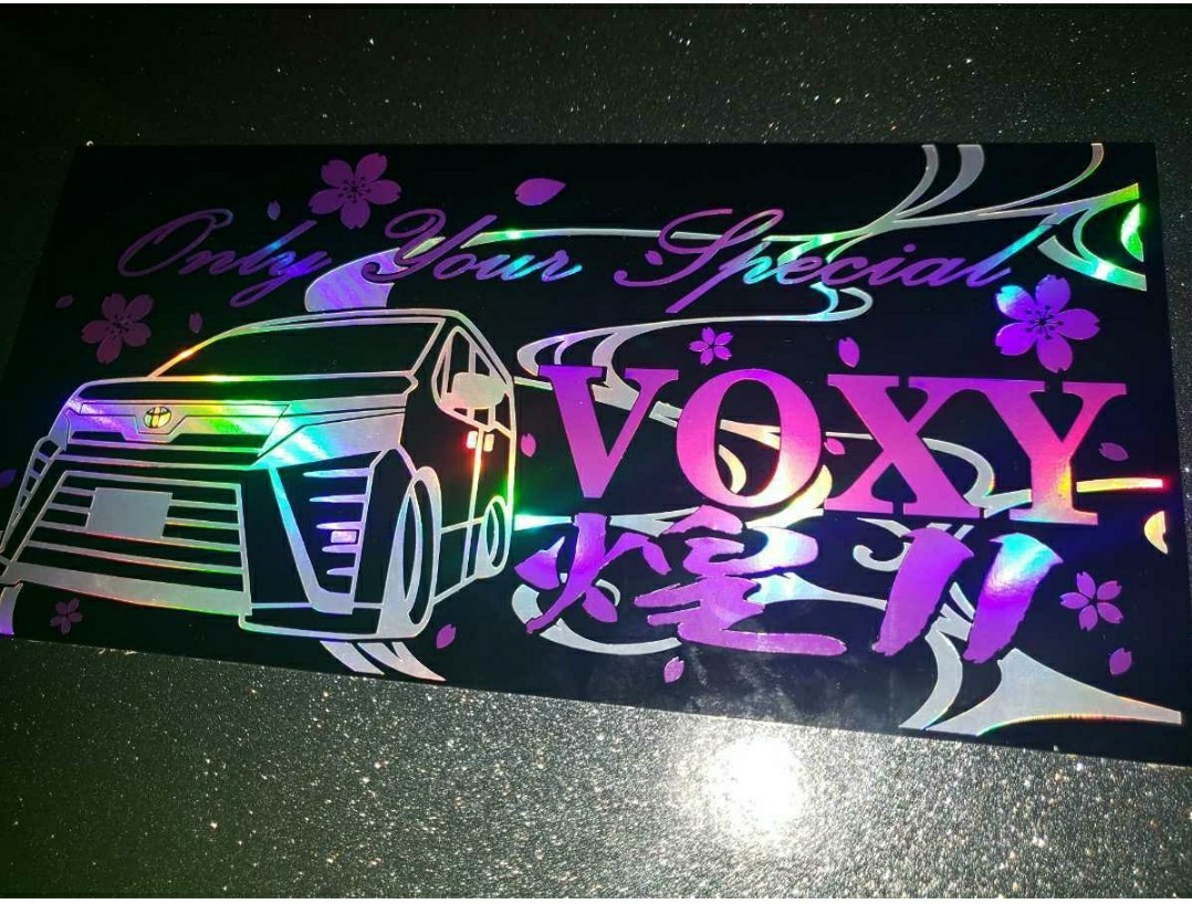 ヴォクシー　80後期　エアロ　アクリルプレート 流水×桜　マジョーラ　車体ステッカー 15.5×32 VOXYG-PRODUCE_画像2
