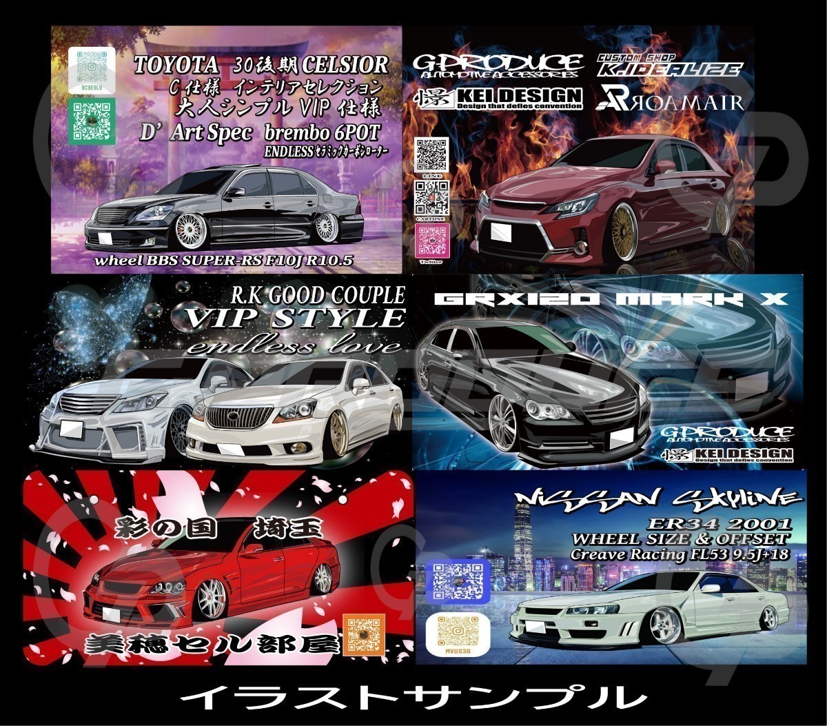 ワゴンR　MC22S　エアロ　アクリルプレート　流水×牡丹　ラメ　スズキ　/　車体ステッカー　車高短　/ 15.5×32　ワゴンRG-PRODUCE_画像7