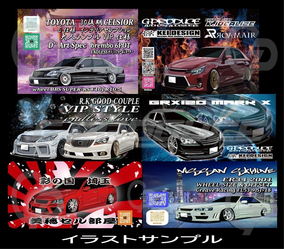 180sx RPS13　アクリルキーホルダー　エアロ　シルバー　2個セット　/ 車体ステッカー　/　イラスト/車高短 / 180sxG-PRODUCE_画像5