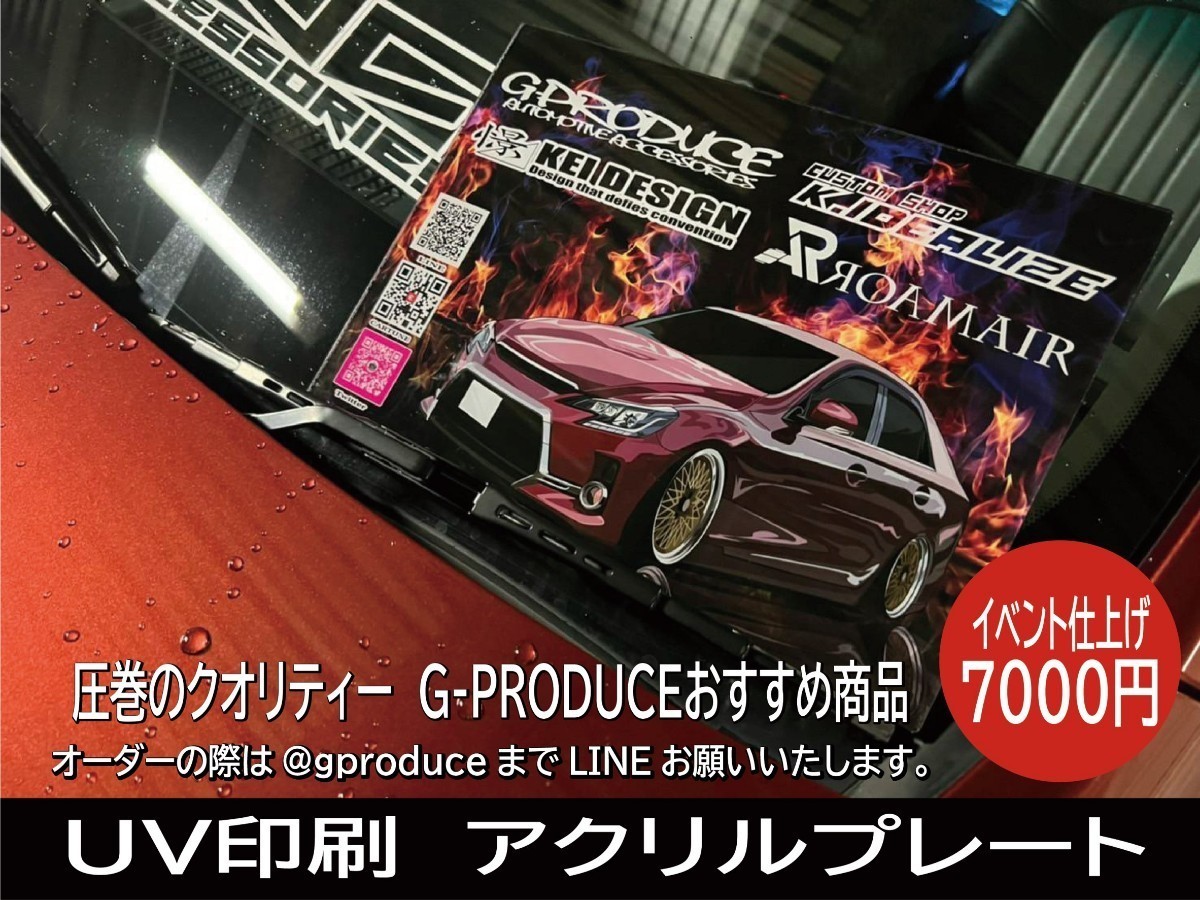 80後期　ヴォクシー　エアロ　リア　アクリルキーホルダー　2個セット　BL　車体ステッカー　車高短　/ アクリル / VOXYG-PRODUCE_画像6