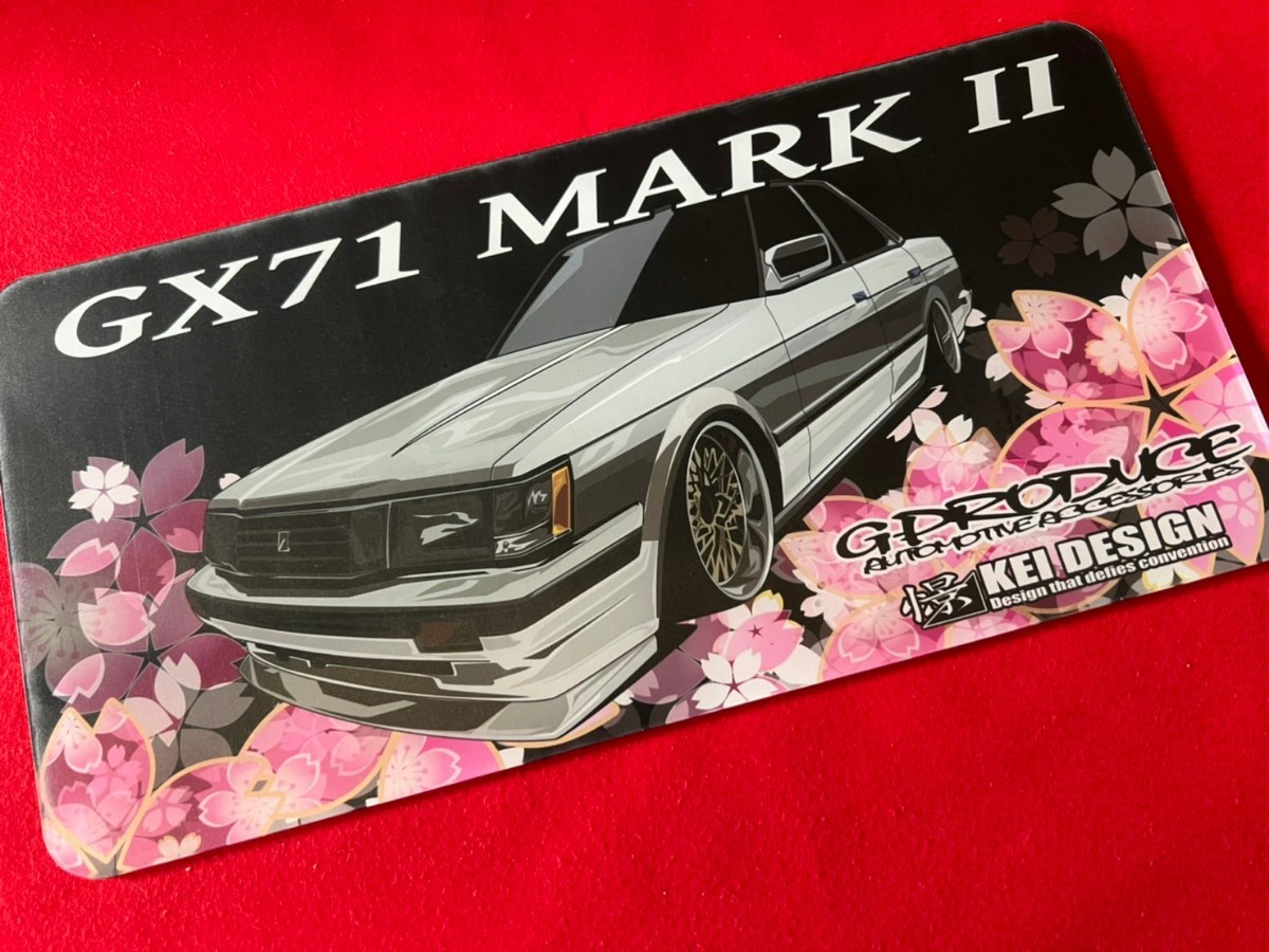 マークII　GX71　エアロ　WH　アクリルプレート UV印刷　ナンバープレート　165mm×330mm　/　車体ステッカー　車高短 マークXG-produce_画像1