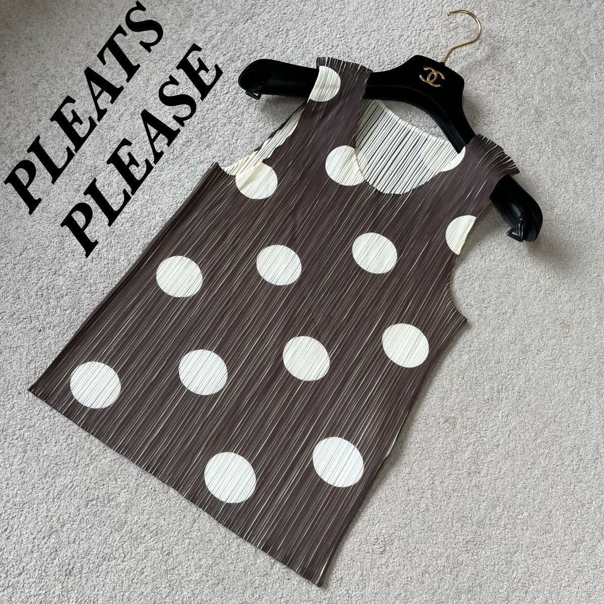 PLEATS PLEASE プリーツプリーズ ドット柄 水玉 カットソー