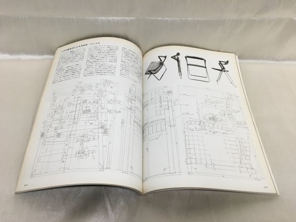 b04-14 / ディテール 58 昭和53/10　特集1：私にとっての家具 / 2：住宅のディテール　1978年_画像4